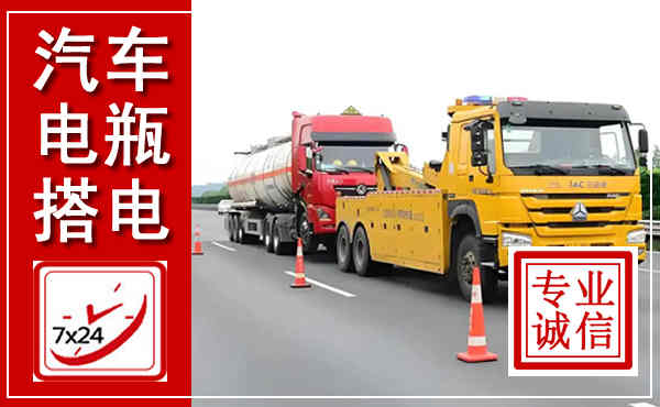 瓮安吊车,汽车救援吊车电话