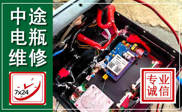 瓮安汽车换电瓶,附近电瓶维修救援电话