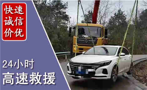 瓮安高速公路救援场景与案例