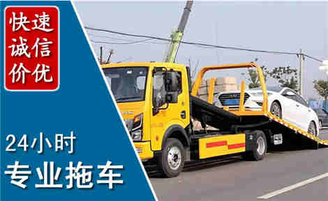 瓮安拖车救援场景与案例
