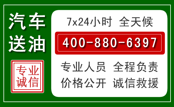 瓮安拖车救援发展新趋势：北斗导航系统加持下的拖车救援特点