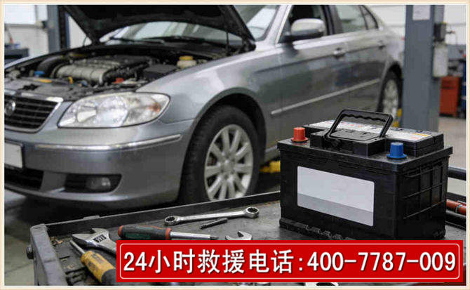 瓮安 高温雨天汽车突然没电车辆无法正常行驶该如何处理呢